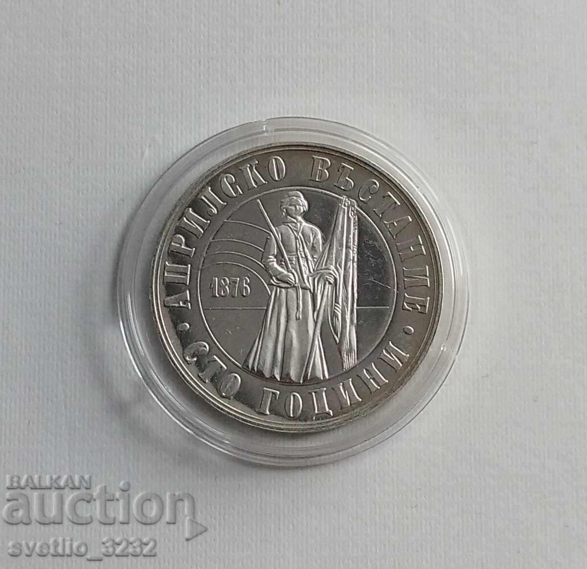 5 BGN 1976 Revolta din aprilie