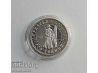 5 BGN 1976 Εξέγερση Απριλίου