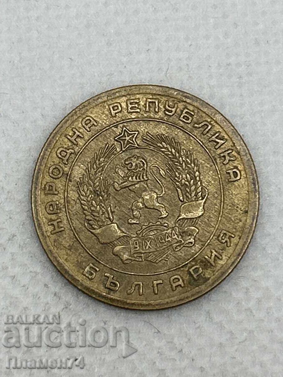 5 stotinki 1951g Βουλγαρία με τιμή € 1.00 | 1.96 BGN 5 stotinki 1951g Βουλγαρία με τιμή € 1.00 | 1.96 BGN