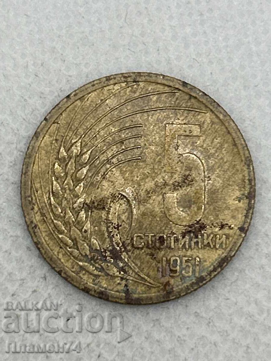 5 stotinki 1951g Βουλγαρία 5 stotinki 1951g Βουλγαρία
