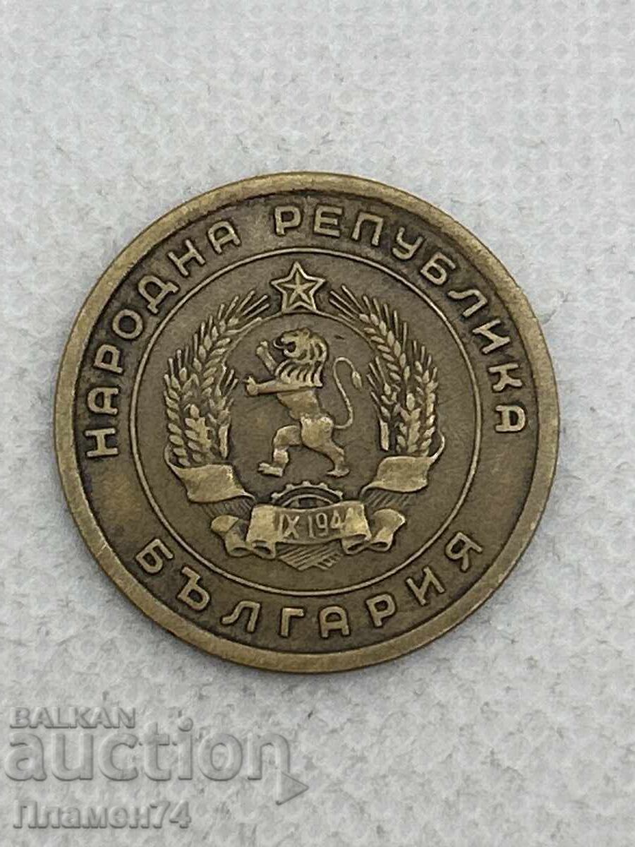 5 stotinki 1951g Bulgaria cu preț € 4.00 | 7.82 BGN