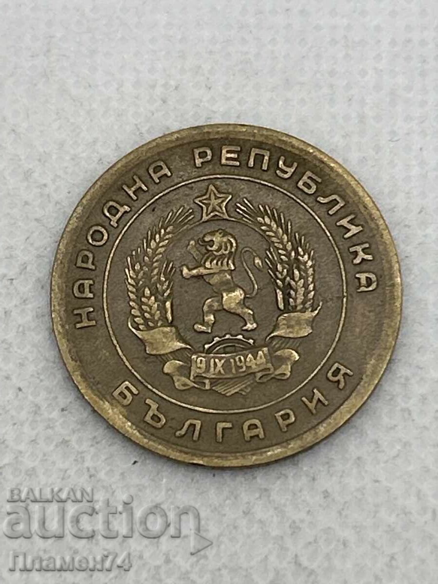 5 stotinki 1951g Bulgaria cu preț € 4.00 | 7.82 BGN
