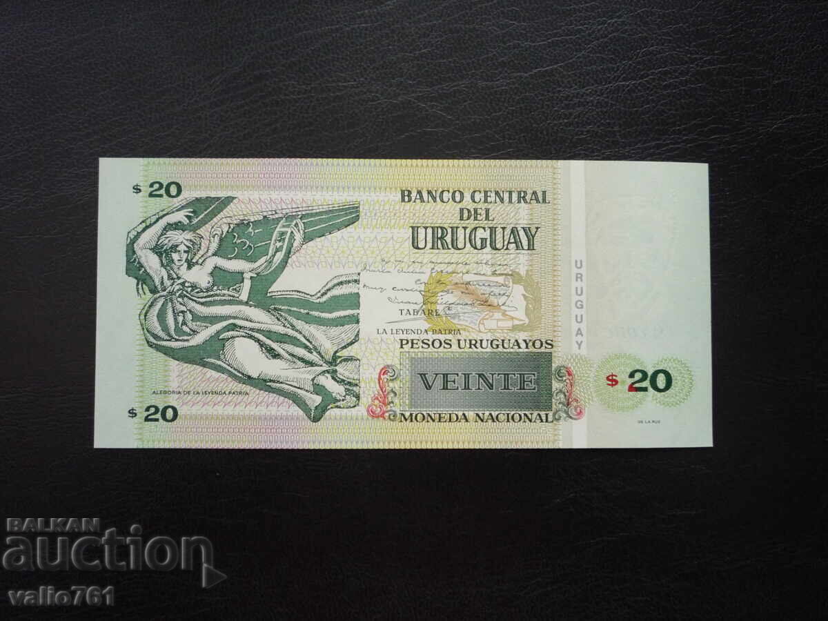 ΟΥΡΟΥΓΟΥΑΗ 20 ΠΕΣΟΣ 2011 ΝΕΑ UNC με τιμή € 2.00 | 3.91 BGN