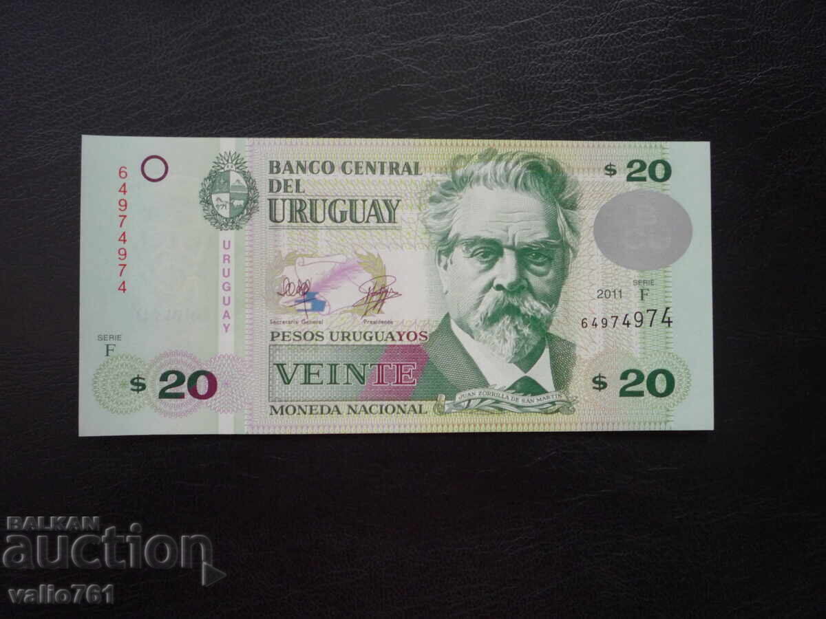 ΟΥΡΟΥΓΟΥΑΗ 20 ΠΕΣΟΣ 2011 ΝΕΑ UNC
