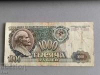 Τραπεζογραμμάτιο - Ρωσία - 1000 ρούβλια | 1991