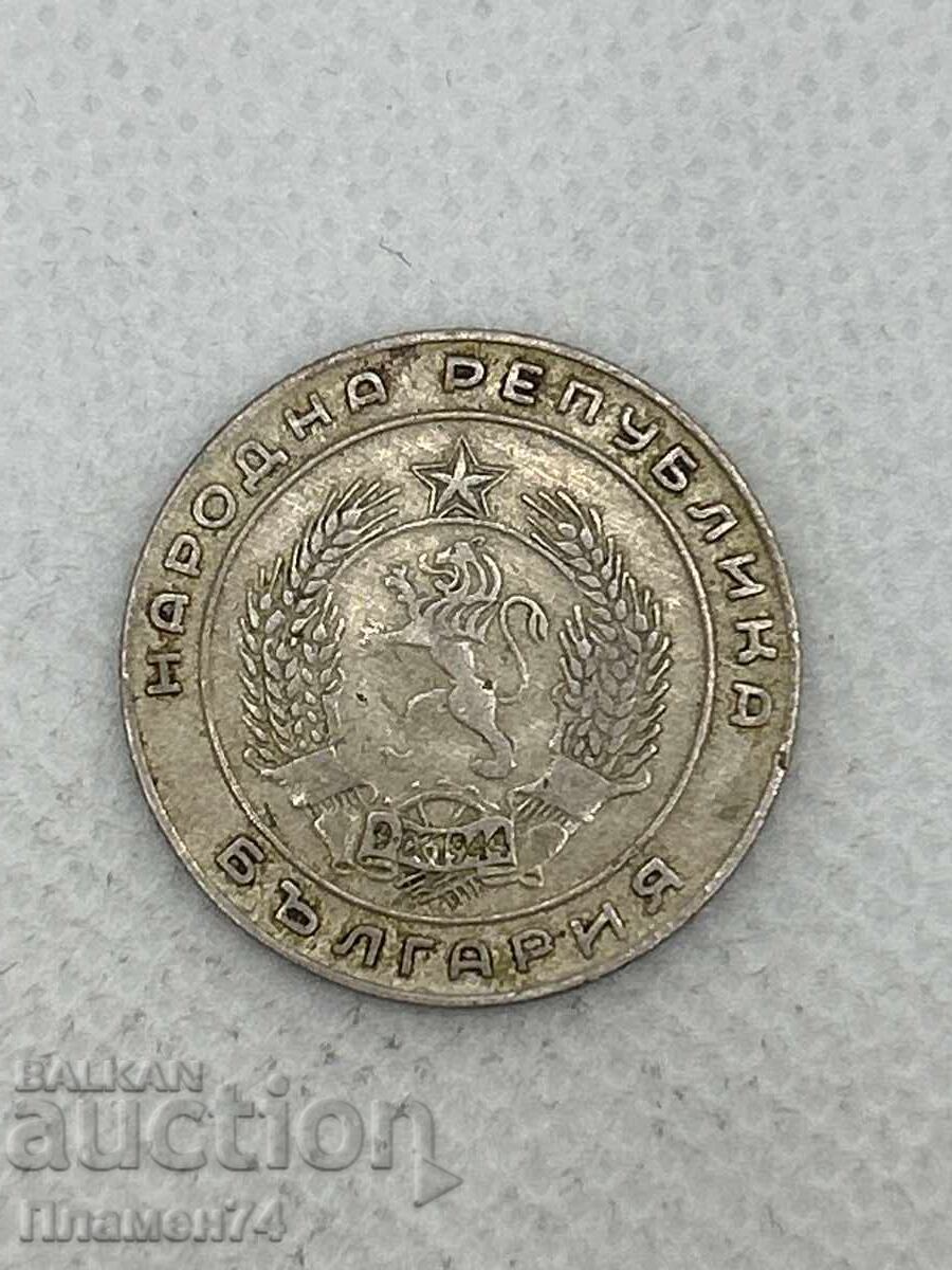 20 stotinki 1952g Bulgaria cu preț € 8.00 | 15.65 BGN