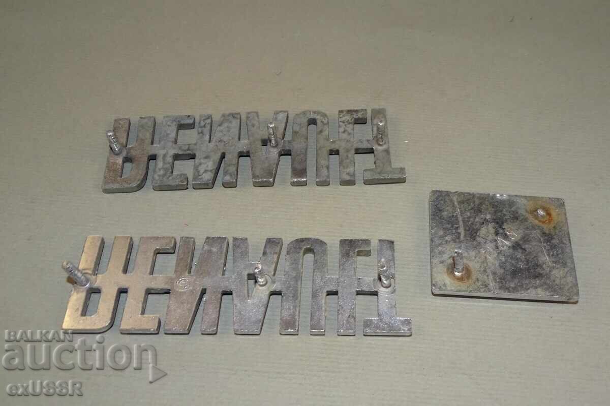 Vechi emblemă Renault Renault 8 cu preț € 20.00 | 39.12 BGN Vechi emblemă Renault Renault 8 cu preț € 20.00 | 39.12 BGN