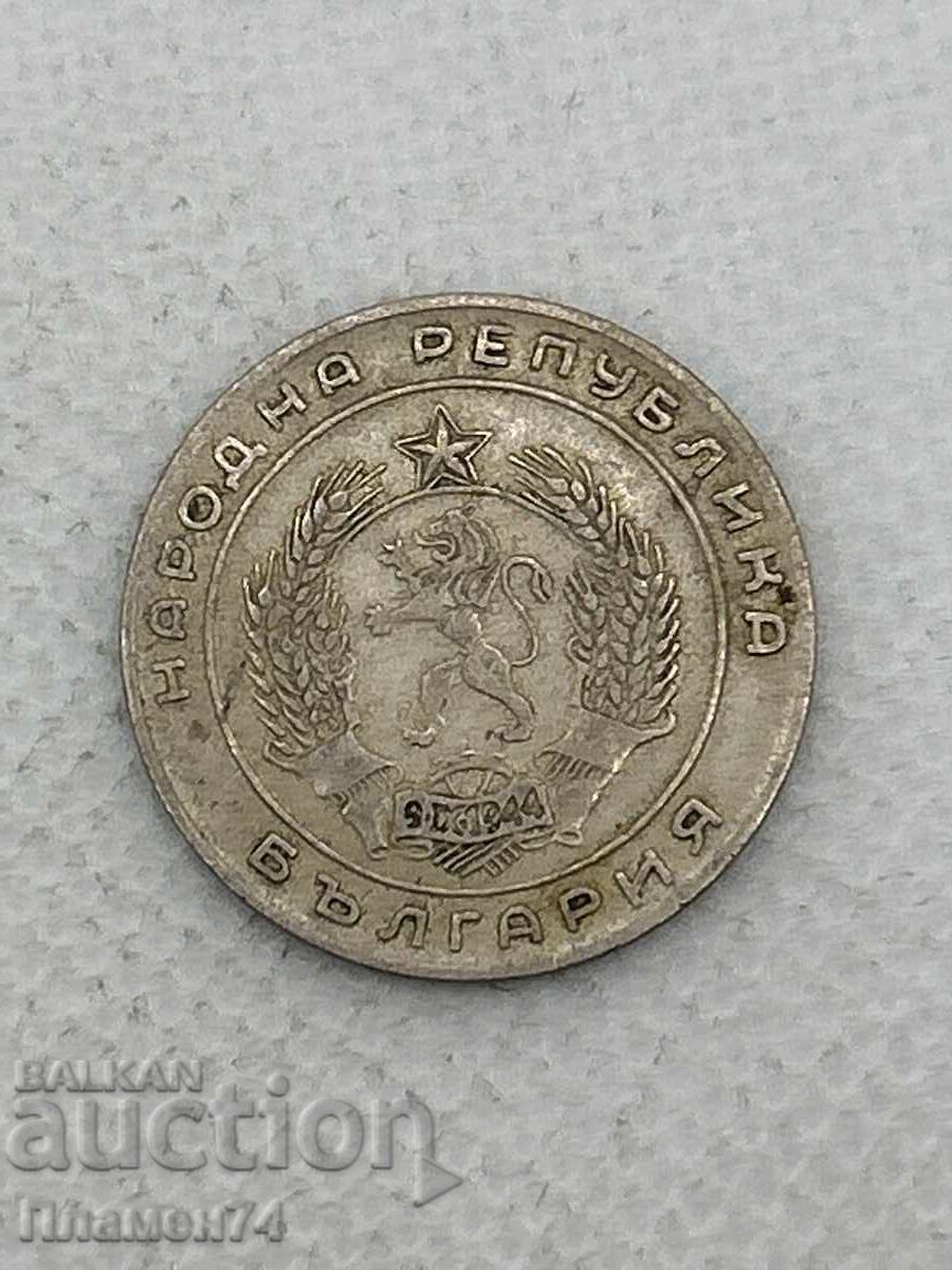20 stotinki 1952g Βουλγαρία με τιμή € 11.00 | 21.51 BGN