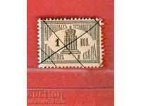 RUSIA - TIMBRE POȘTALE STEMĂ TIMBRU POȘTAL 1 Copeică