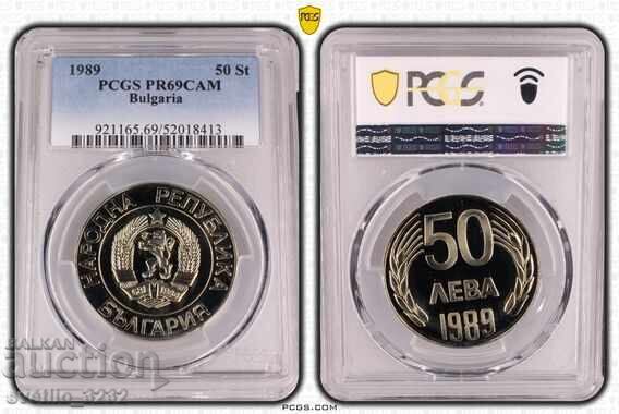 50 лева 1989 НРБ PR 69 CAM PCGS
