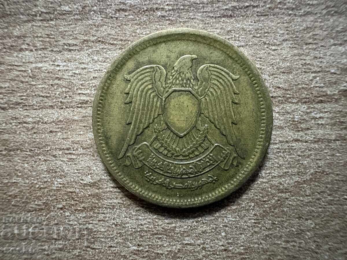 Egipt - 10 milema (1973) cu preț € 0.20 | 0.39 BGN