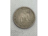 20 stotinki 1954g Bulgaria