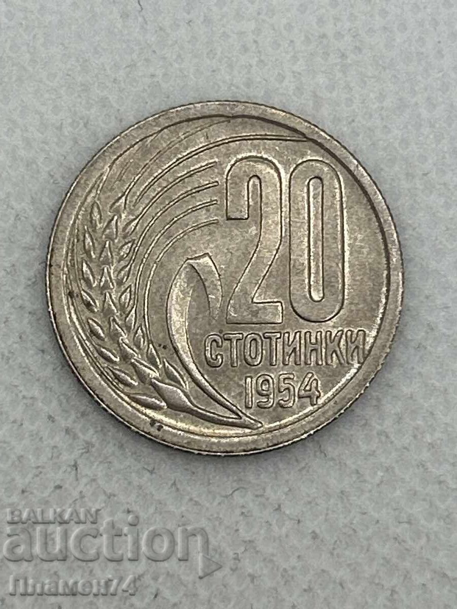 20 stotinki 1954g Bulgaria