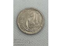 20 stotinki 1954g Bulgaria