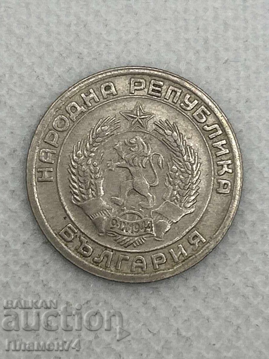20 Stotinki 1954 Bulgaria with price € 16.00 | 31.29 BGN