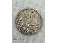 25 stotinki 1951g Βουλγαρία