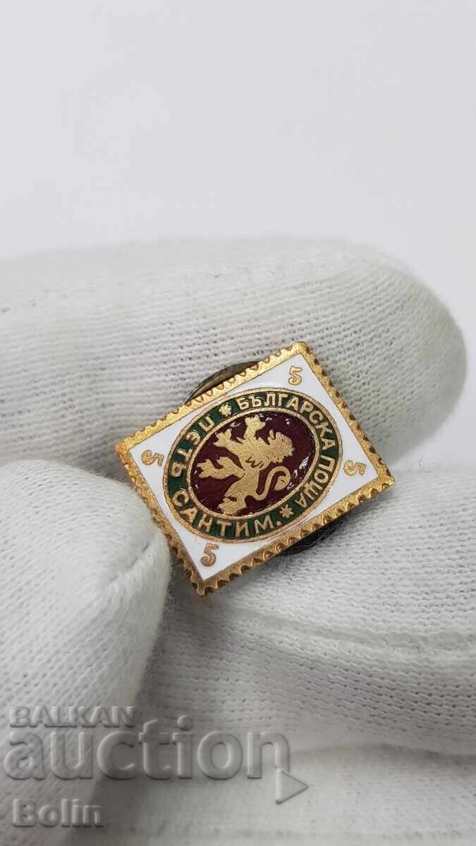 Аукцион Българска царска значка, знак БЪЛГАРСКА ПОЩА 5  Сантима