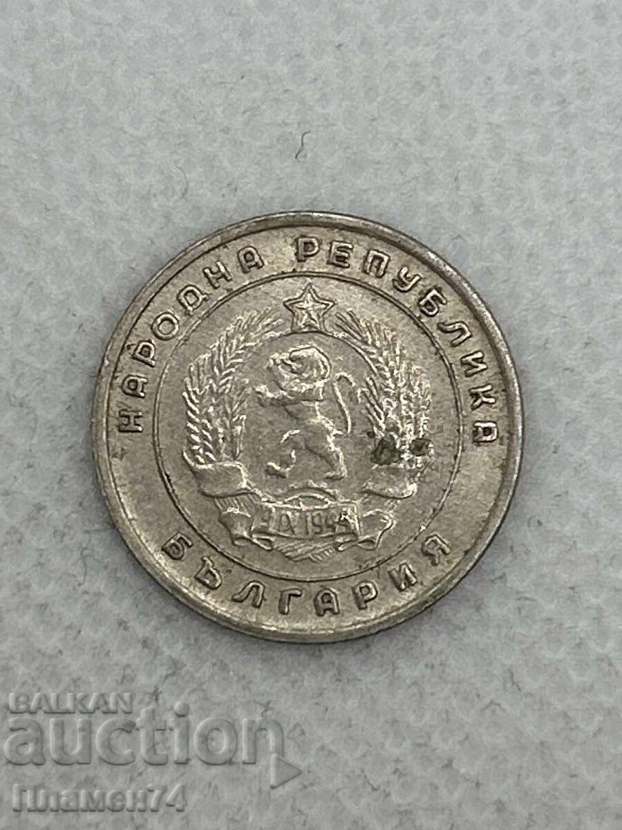 10 stotinki 1951g Bulgaria cu preț € 3.00 | 5.87 BGN 10 stotinki 1951g Bulgaria cu preț € 3.00 | 5.87 BGN