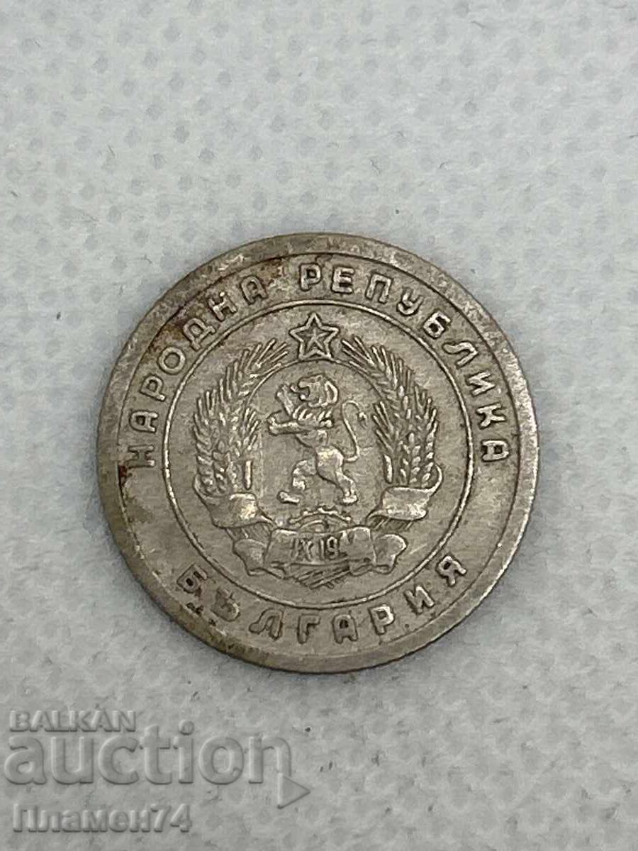 10 stotinki 1951g Bulgaria cu preț € 3.00 | 5.87 BGN
