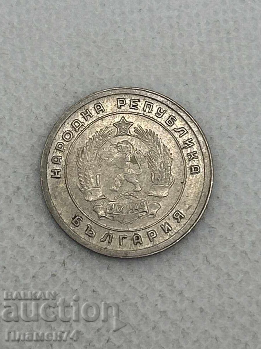 10 stotinki 1951g Βουλγαρία με τιμή € 3.00 | 5.87 BGN 10 stotinki 1951g Βουλγαρία με τιμή € 3.00 | 5.87 BGN