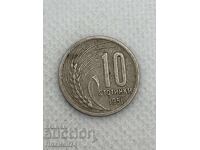 10 stotinki 1951g Bulgaria