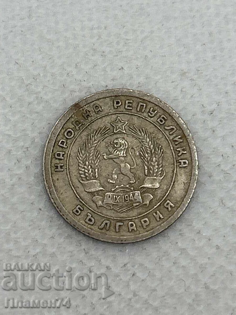 10 Stotinki 1951 Bulgaria with price € 3.00 | 5.87 BGN