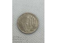 10 Stotinki 1951 Bulgaria