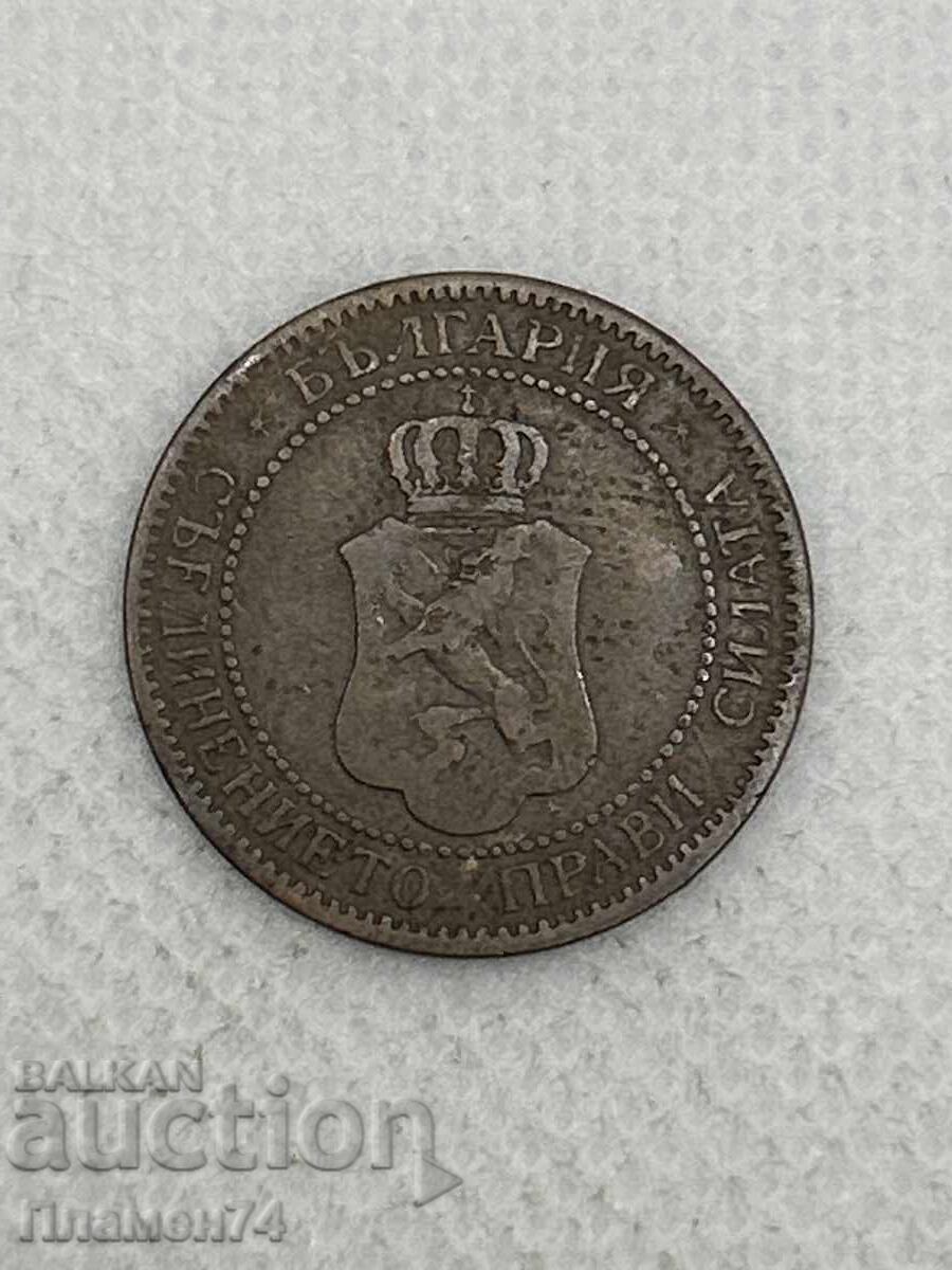 2 stotinki 1901g Βουλγαρία με τιμή € 2.00 | 3.91 BGN