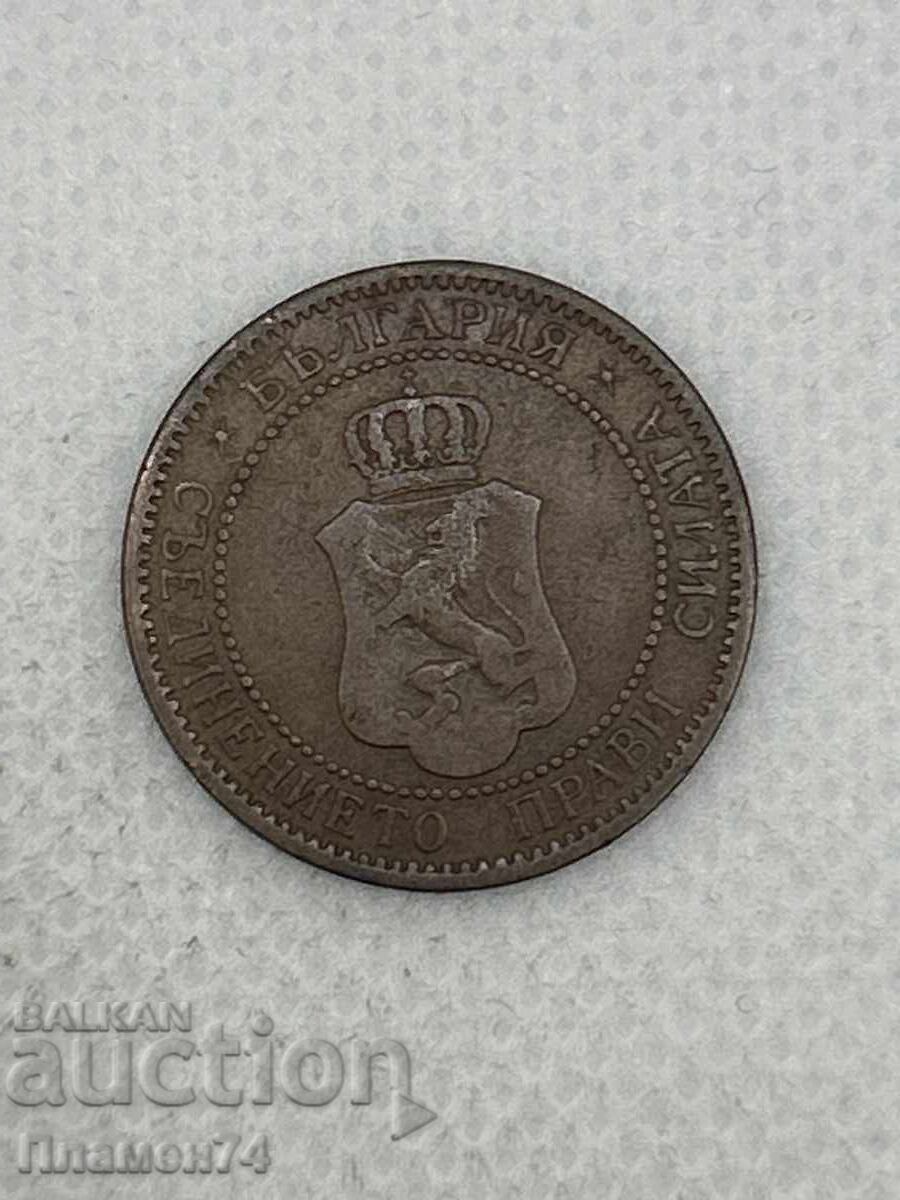 2 stotinki 1901g Βουλγαρία με τιμή € 2.00 | 3.91 BGN