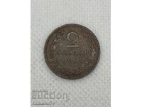 2 Stotinki 1901 Bulgaria