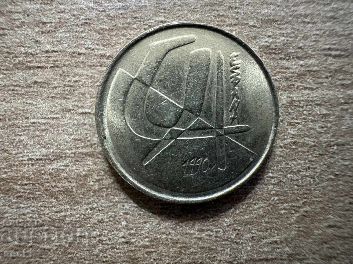 Ισπανία - 5 πεσέτες (1990) με τιμή € 0.30 | 0.59 BGN