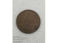 2 Stotinki 1901 Bulgaria