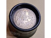 1 lev 1913 νόμισμα ασήμι