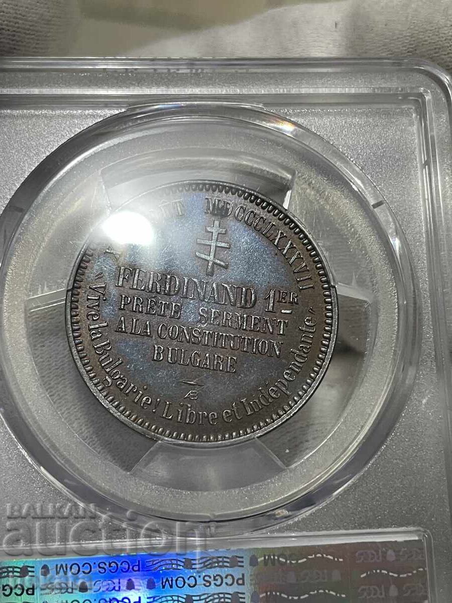 Auction  10 Centime 1887 Medal/Coin PCGS SP63BN