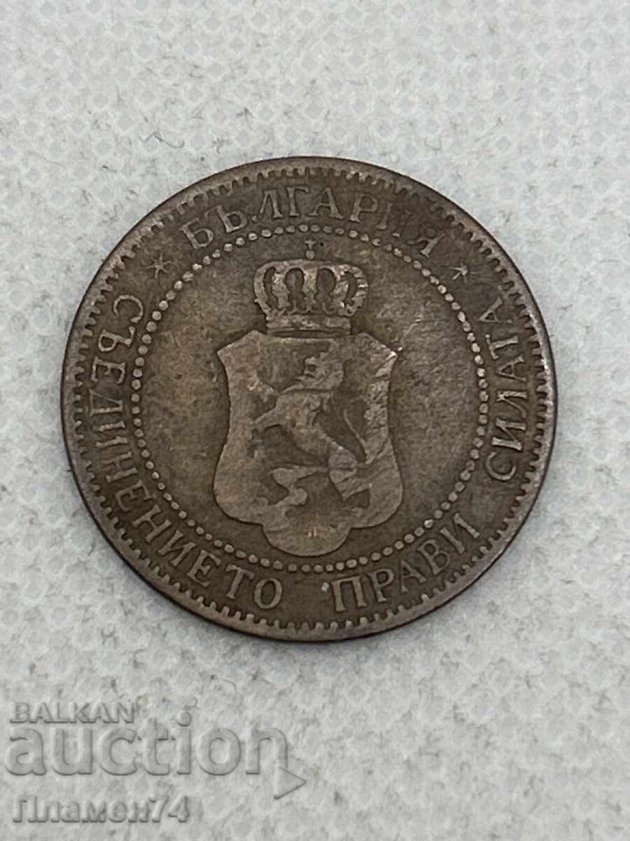 2 stotinki 1901g Bulgaria cu preț € 3.00 | 5.87 BGN