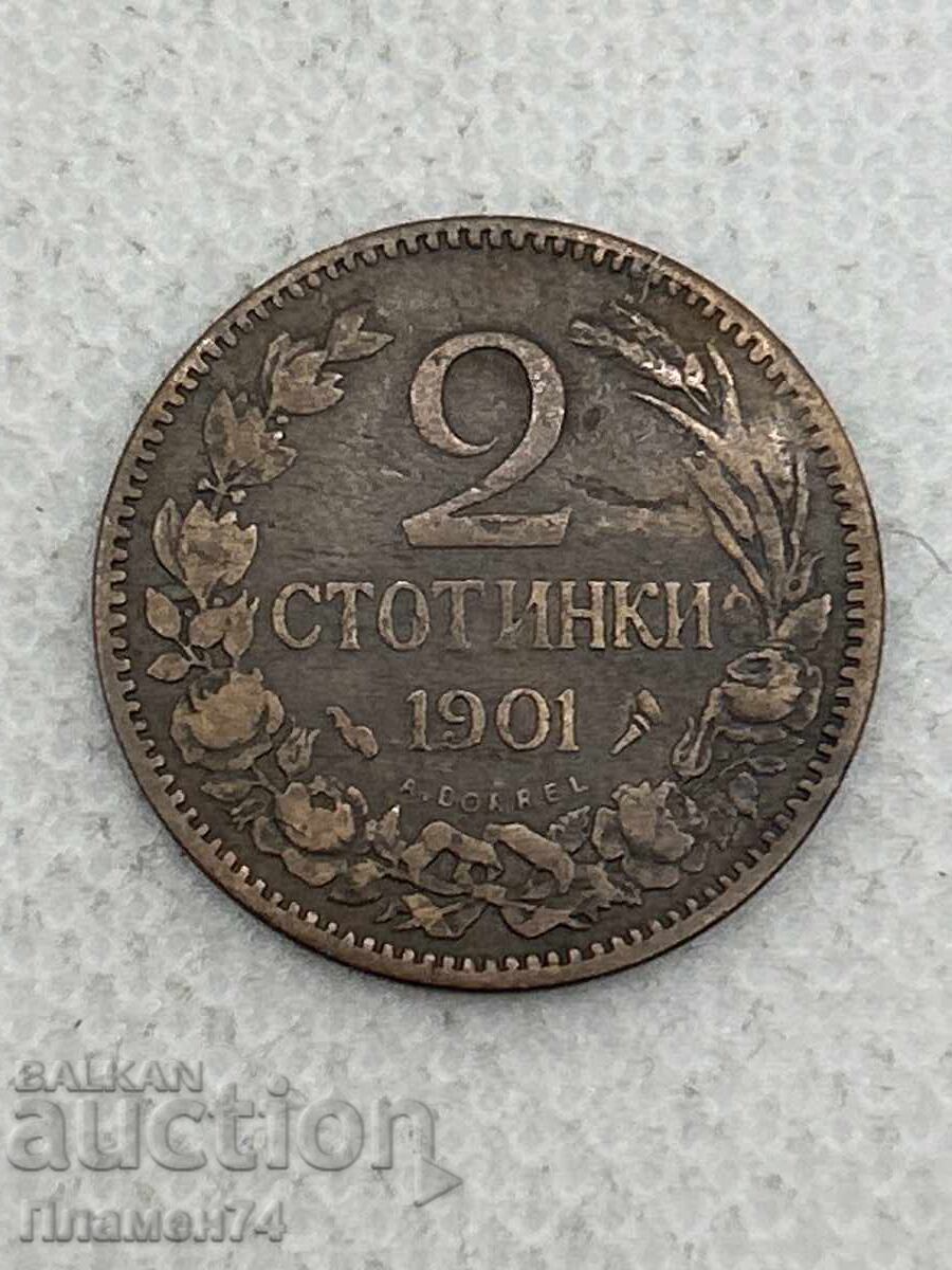 2 стотинки 1901г България