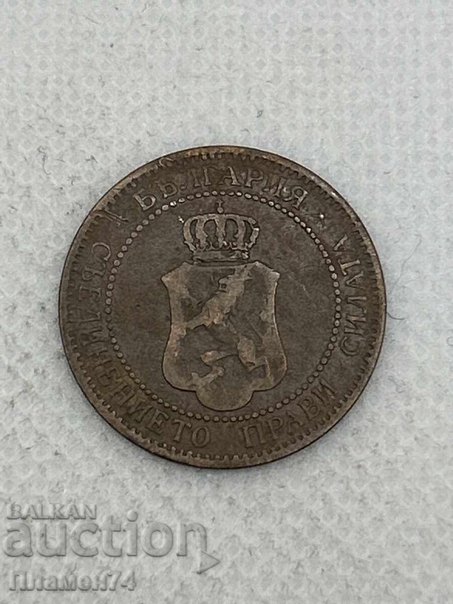 2 stotinki 1901g Βουλγαρία με τιμή € 2.00 | 3.91 BGN
