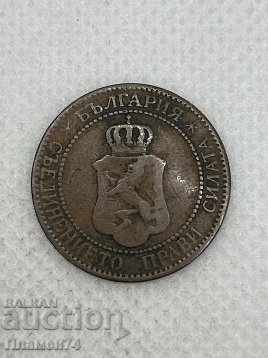 2 stotinki 1901g Bulgaria cu preț € 2.00 | 3.91 BGN 2 stotinki 1901g Bulgaria cu preț € 2.00 | 3.91 BGN