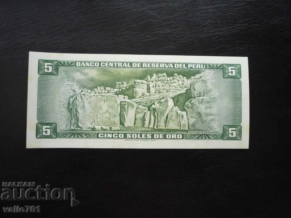 PERU 5 SOLES DE ORO 1974 NOUĂ UNC cu preț € 2.00 | 3.91 BGN