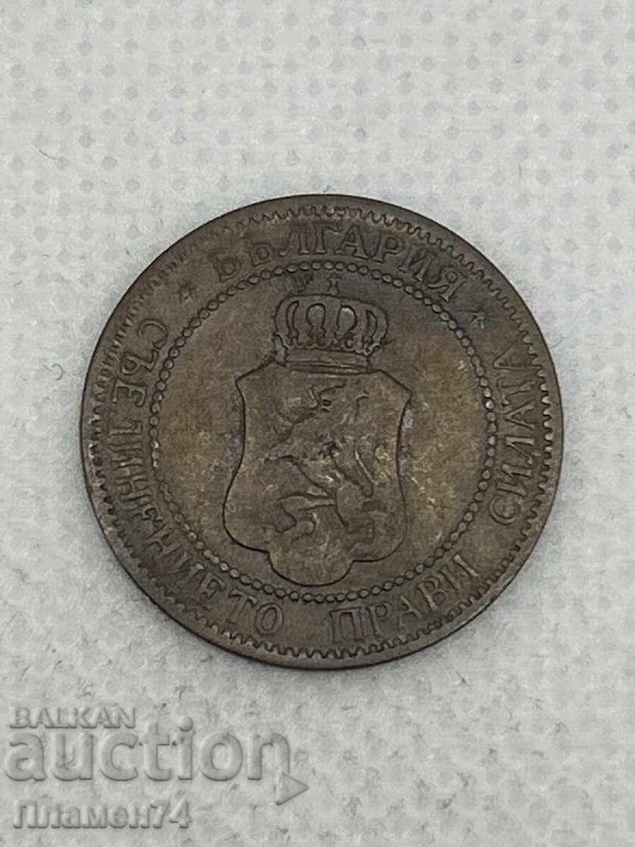 2 стотинки 1901г България с цена € 2.00 | 3.91 лв.