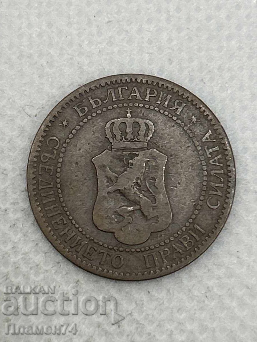 2 stotinki 1901g Bulgaria cu preț € 2.00 | 3.91 BGN