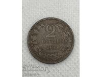 2 Stotinki 1901 Bulgaria