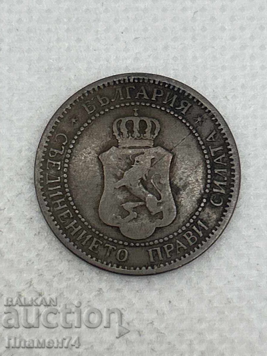 2 stotinki 1901g Bulgaria cu preț € 1.00 | 1.96 BGN