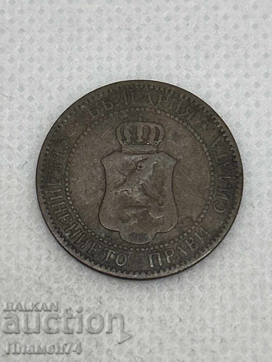 2 stotinki 1901g Bulgaria cu preț € 1.00 | 1.96 BGN 2 stotinki 1901g Bulgaria cu preț € 1.00 | 1.96 BGN