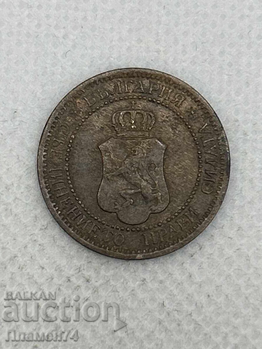2 stotinki 1912g Bulgaria cu preț € 2.00 | 3.91 BGN