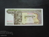 КАМБОДЖА 100 РИЕЛА 1972  НОВА  UNC