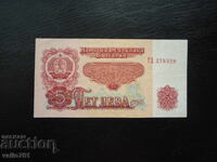 BULGARIA 5 LEVA 1962 aUNC has spots