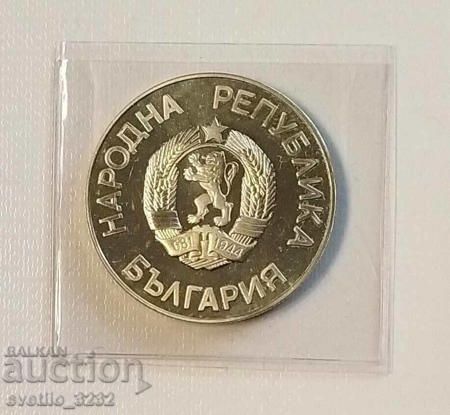 2 lei 1987 ZOI cu preț € 8.00 | 15.65 BGN