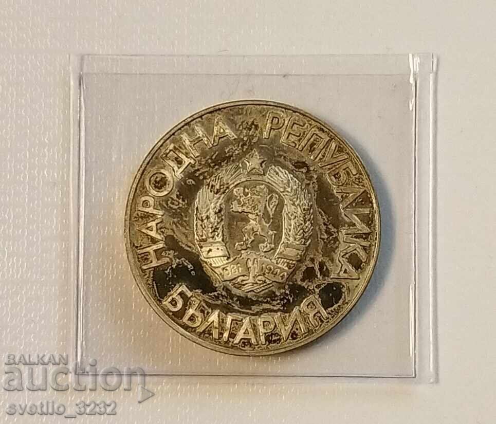 2 lei 1988 Săritură în înălțime cu preț € 3.00 | 5.87 BGN