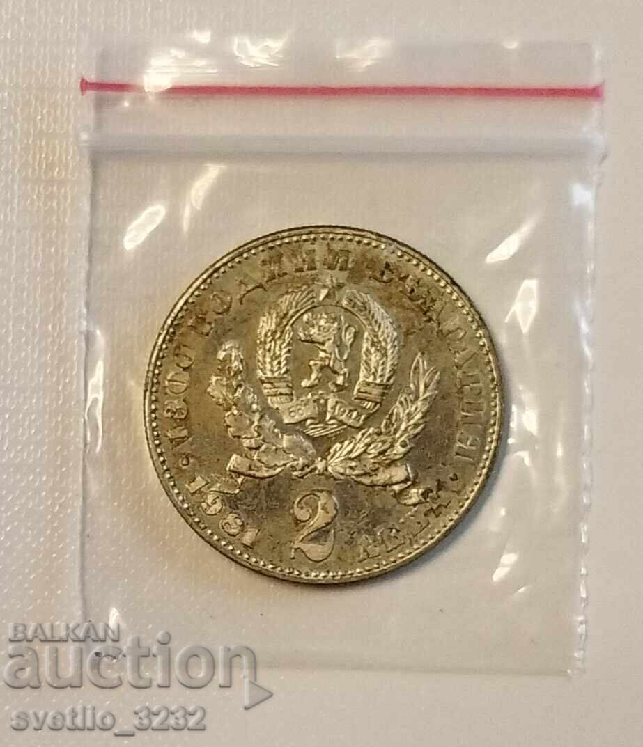 2 BGN 1981 Mamă cu copil cu preț € 4.00 | 7.82 BGN